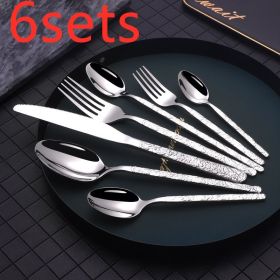 Embossed Textured Handle Flatware (Option: Silver-7PCS 6sets)