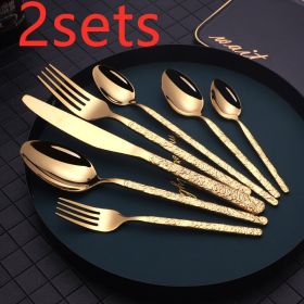 Embossed Textured Handle Flatware (Option: Gold-7PCS 2sets)